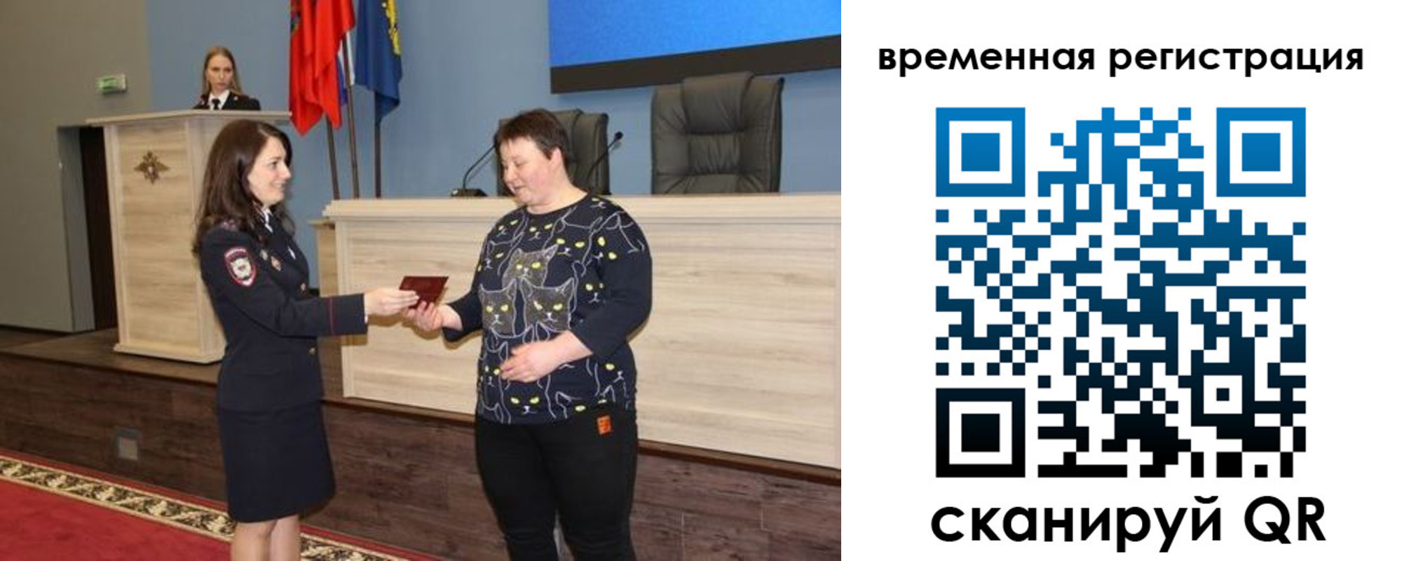 прописка в квартире в Дедовске