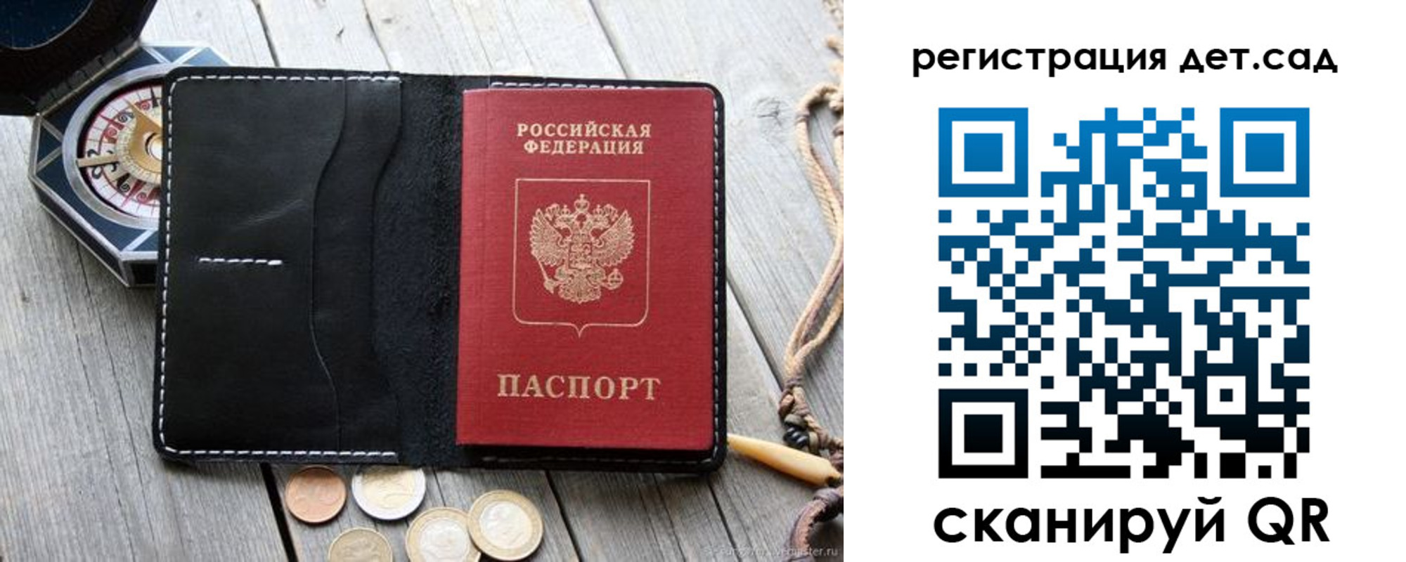 временная регистрация адрес в Дедовске